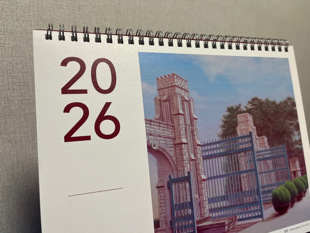 2026년 복지 혜택 주요 정책 총정리 가이드