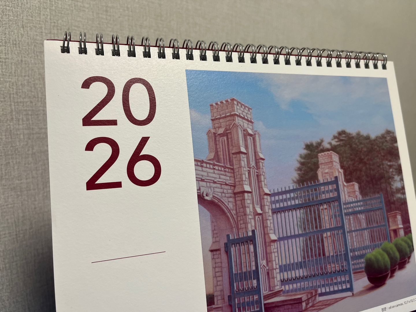 2026년 복지 혜택 주요 정책 총정리 및 신청 방법 가이드