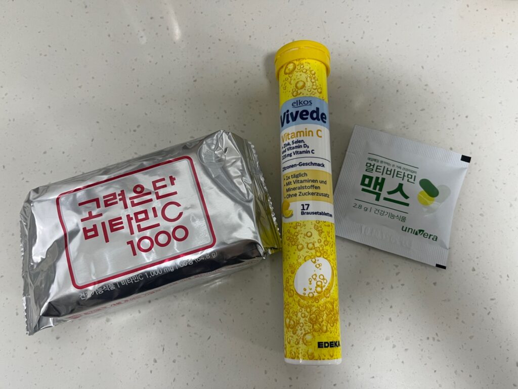 유통기한 확인이 필요한 영양제 용기 사진