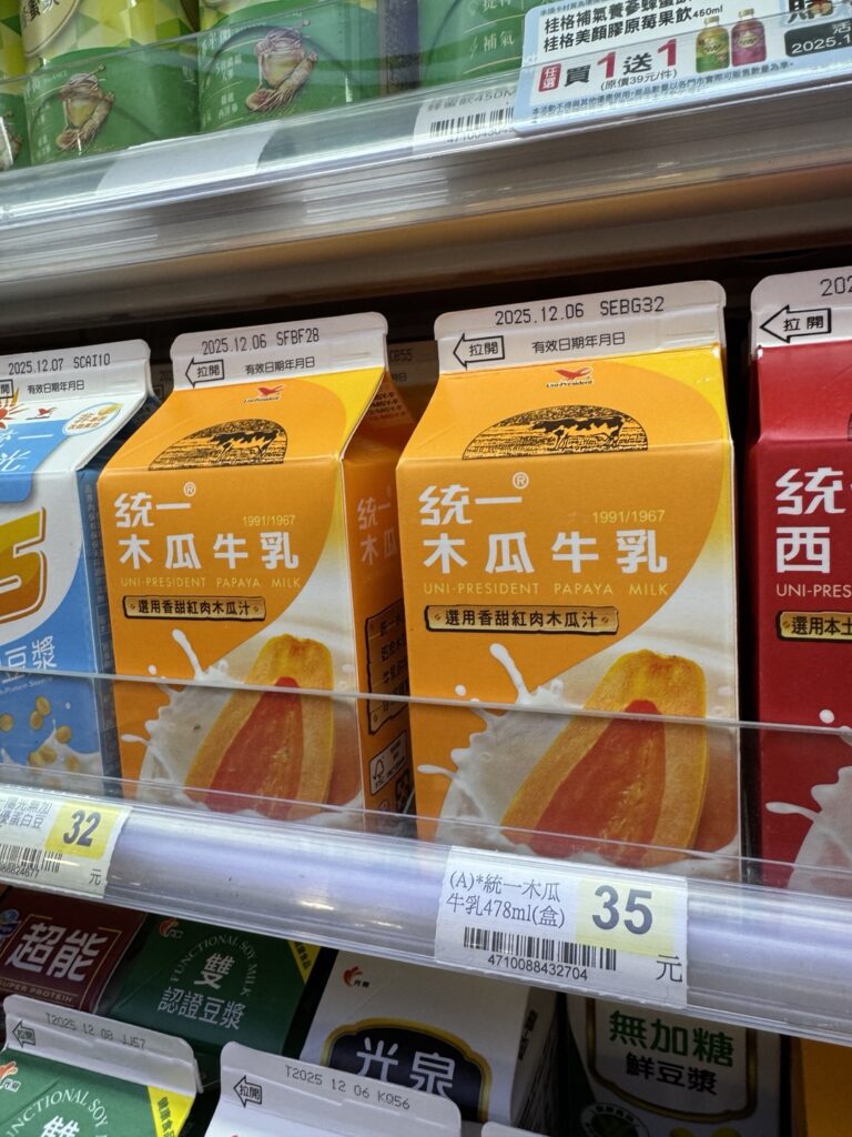 유통기한 지난 우유의 실제 소비기한 확인 방법